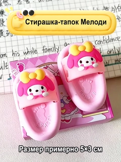 Конфетный