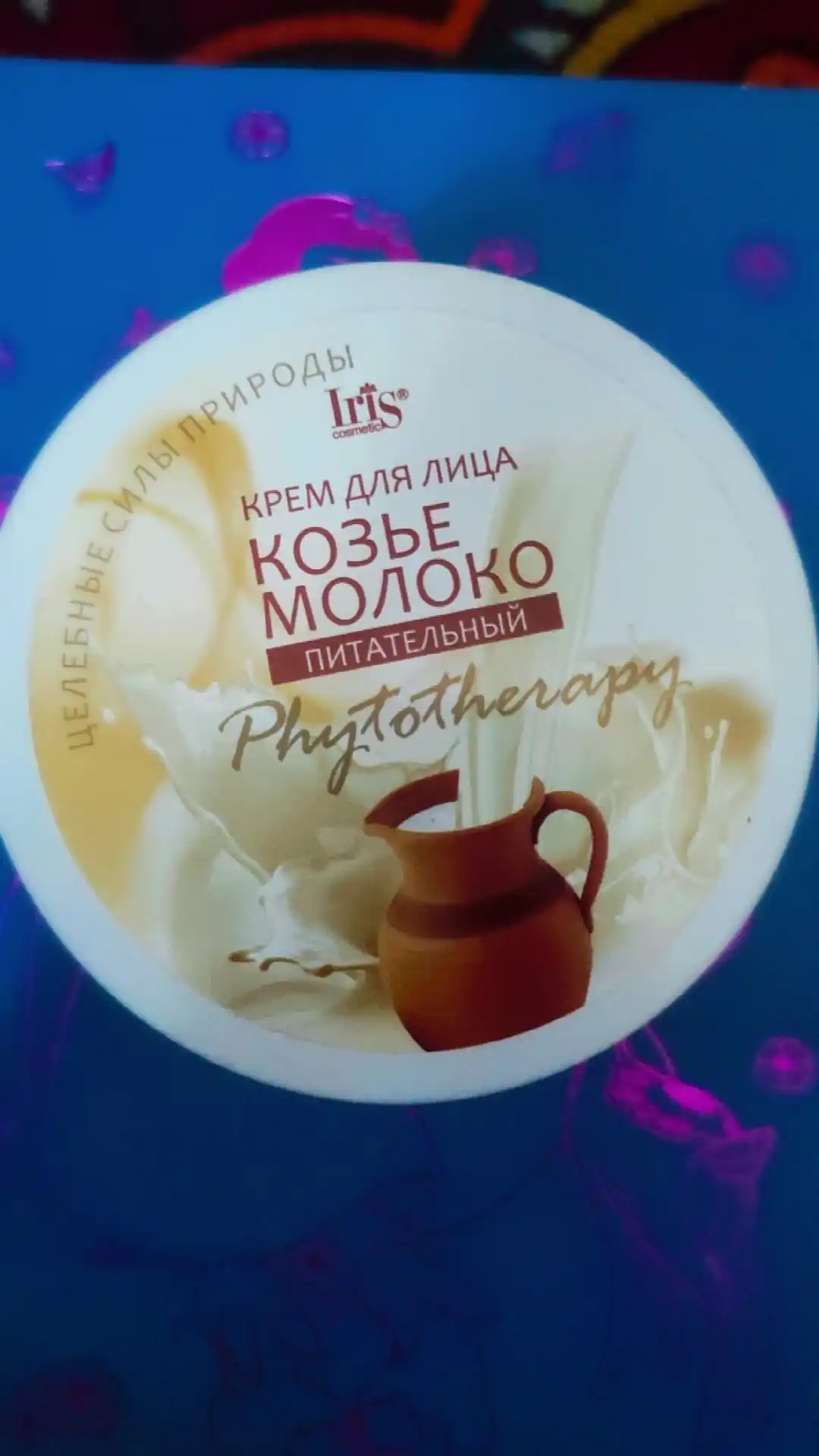 Крем для лица Iris Phytotherapy Козье молоко, 180 мл