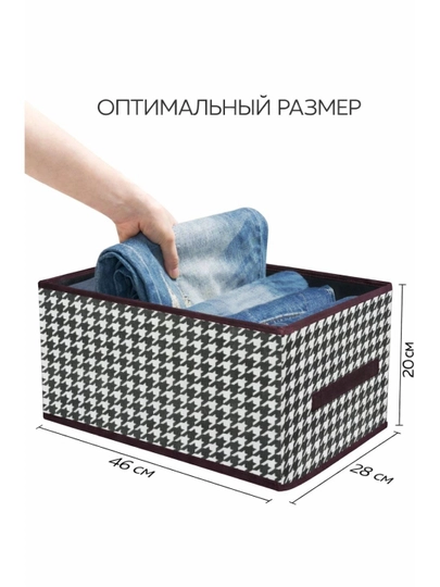 Универсальный органайзер для хранения, тканевая коробка
