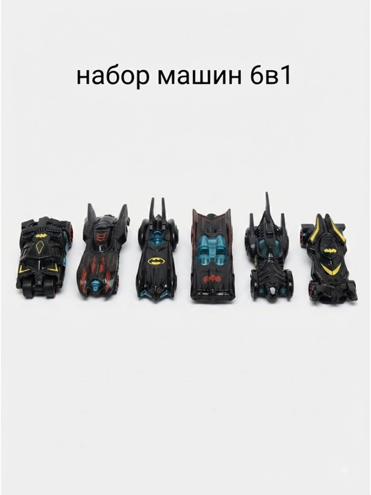 Набор металлических машинок Бэтмен, 6 шт, коллекционные игрушечные машины для мальчиков