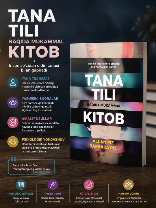 Tana tili kitob, Allan Piz, Barbara Piz - 