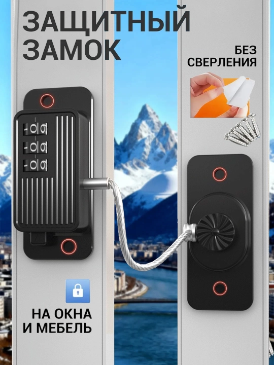 Eshik va qutilar uchun bolalar blokirovkasi, mebel uchun shaffof qulf - 