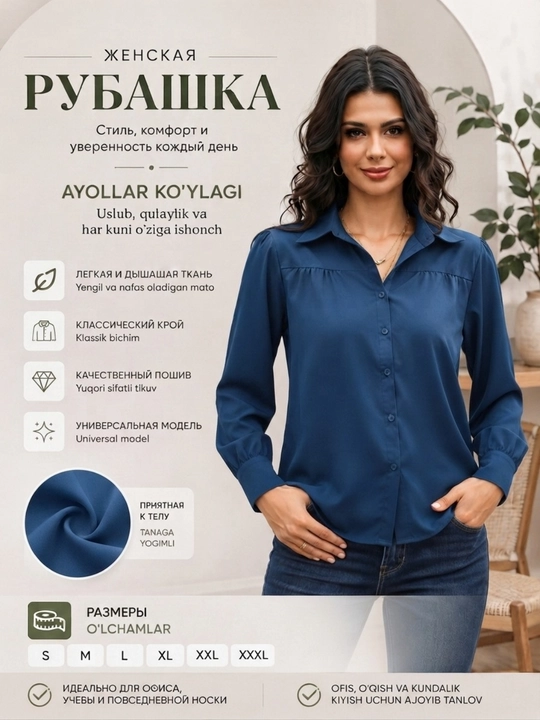 Ayollar uchun asosiy ofis ko‘ylagi - 