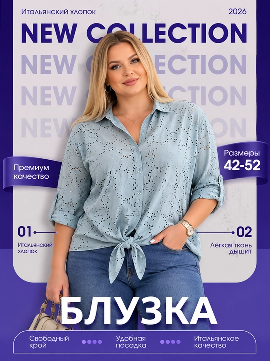 Ayollar ko‘ylagi, ayollar bluzkasi, oversize o‘lchamlarda, Italiya - 