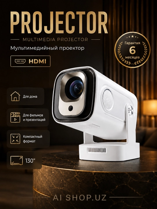 Компактный проектор Full HD для дома, кино и игр, большой экран, HDMI, USB - 
