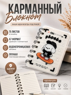Бежевый меланж