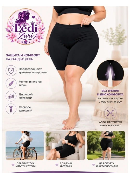 Retuz, retuza, ayollar oversize/freesize shortigi, pantalon, kalta losina, Ledi Zari