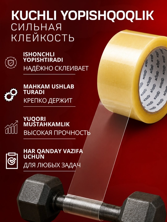 Skoch, qadoqlash uchun yopishqoq lenta, shaffof skotch, 2 dona