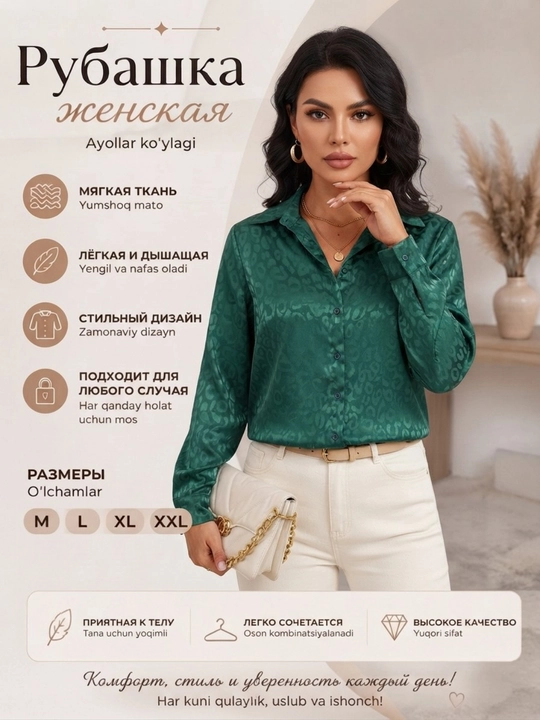 Leopard jakkard naqshli ayollar ko'ylagi - 