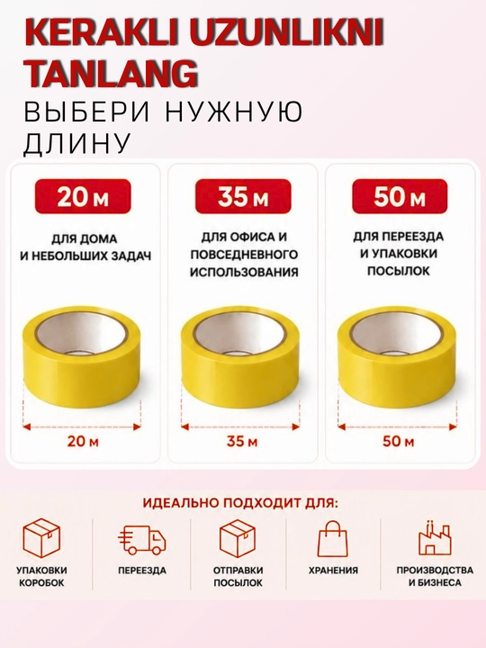 Skoch, qadoqlash uchun yopishqoq lenta, shaffof skotch, 2 dona