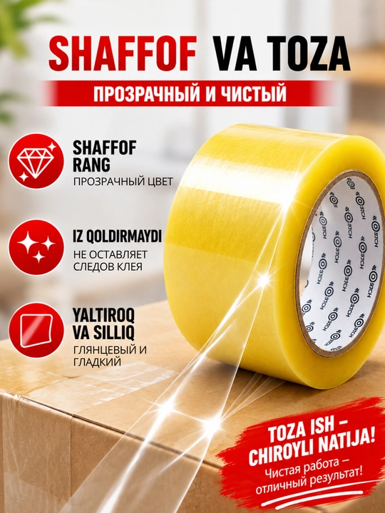Skoch, qadoqlash uchun yopishqoq lenta, shaffof skotch, 2 dona