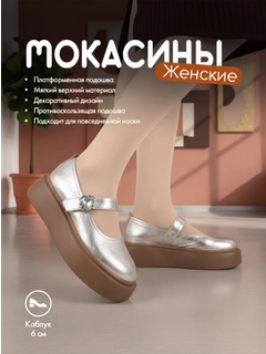 Светло-серый