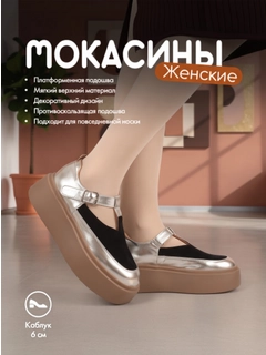 Черное стекло