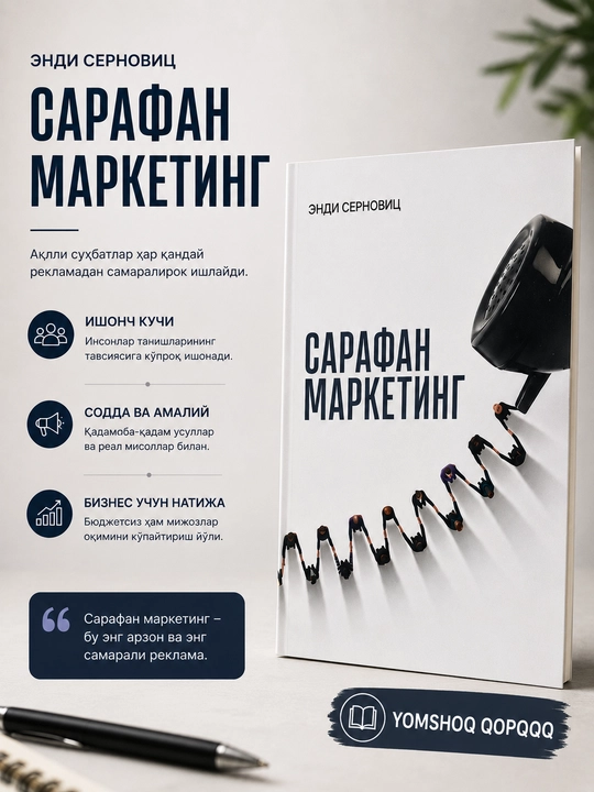 Sarafan marketing, Endi Sernovits - 