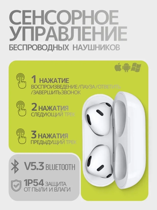 Simsiz quloqchinlar Pods 4, bluetooth naushnik iPhone Android uchun, sensorli naushnik