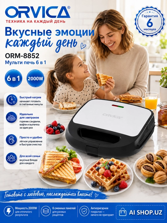 ORVICA 6 in 1 vafli pishirgichi, 2000 Vt, butun oila uchun almashtiriladigan panellar bila
