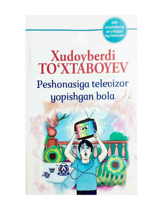 Xudoyberdi To‘xtaboyev: Peshonasiga televizor yopishgan bolaning sarguzashtlari - 