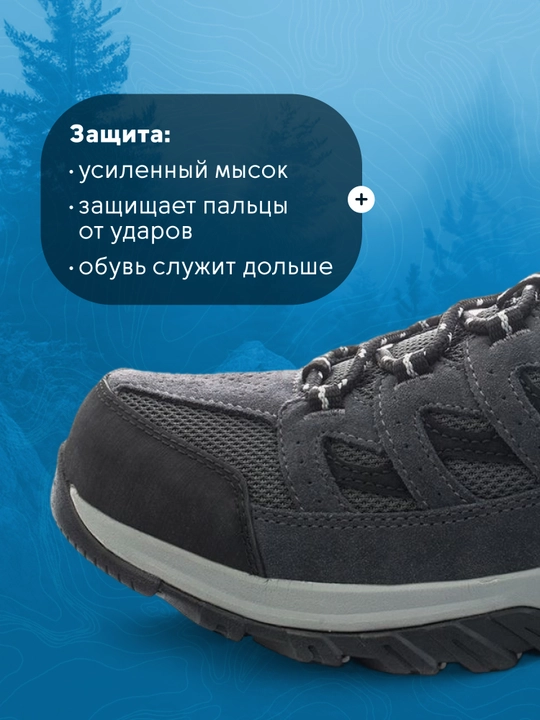 Полуботинки мужские Columbia Crestwood