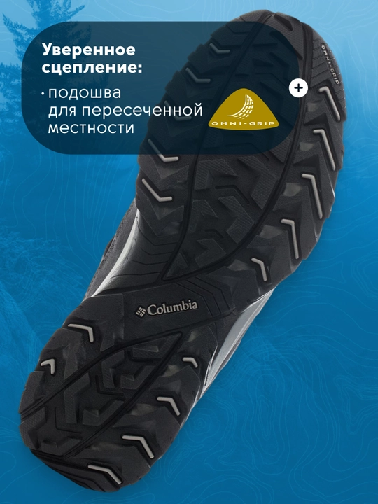 Полуботинки мужские Columbia Crestwood