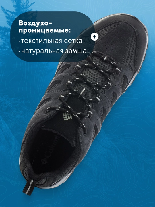 Полуботинки мужские Columbia Crestwood