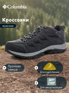 Серый