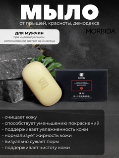 Черный