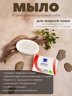 Красный
