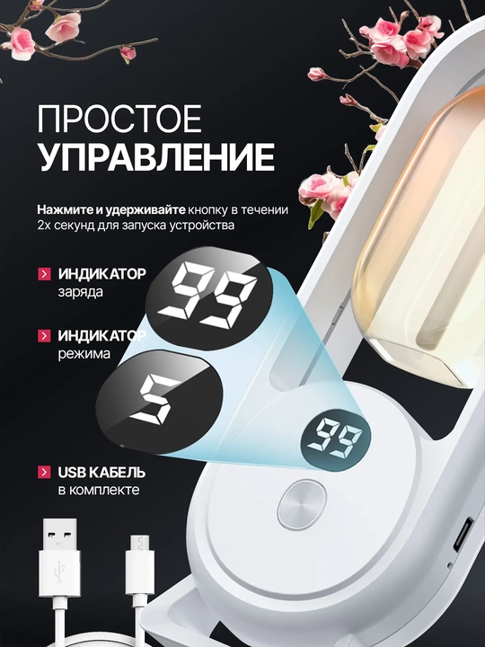 Yoritgichli avtomatik aromadiffuzor tasodifiy hid bilan 50 ml