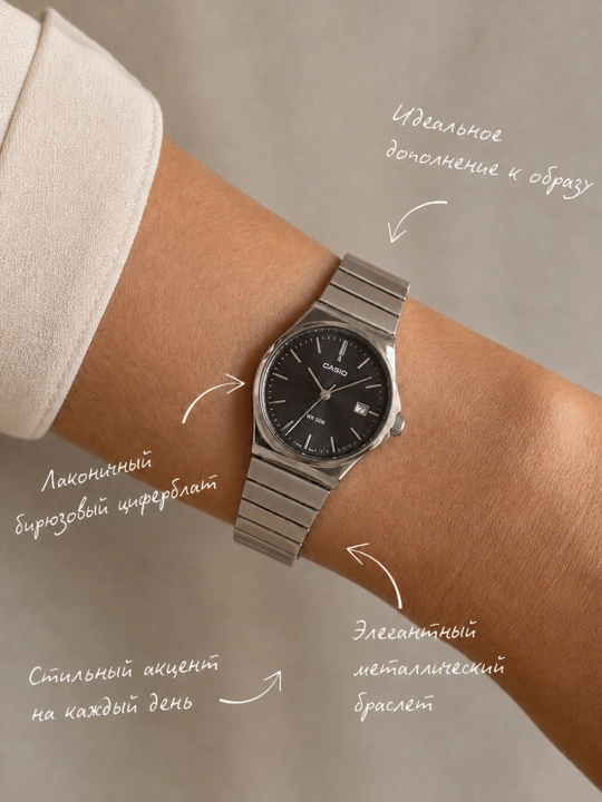 Наручные часы Lux — металлический браслет, классический дизайн