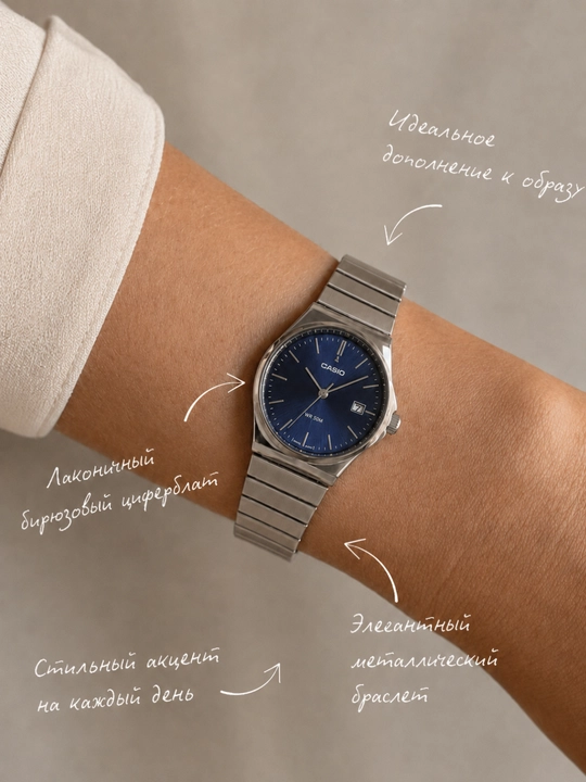 Наручные часы Lux — металлический браслет, классический дизайн