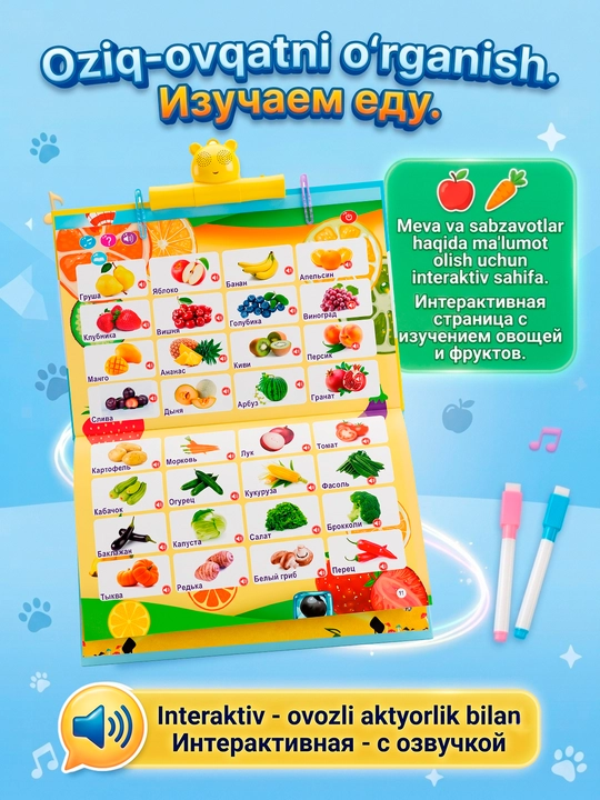 Kitob - plakat bolalar uchun o'quv, interaktiv, ovoz bilan, alifbo, raqamlar, hayvonlar