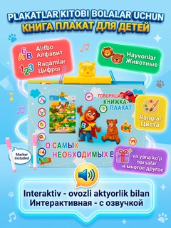 Moviy