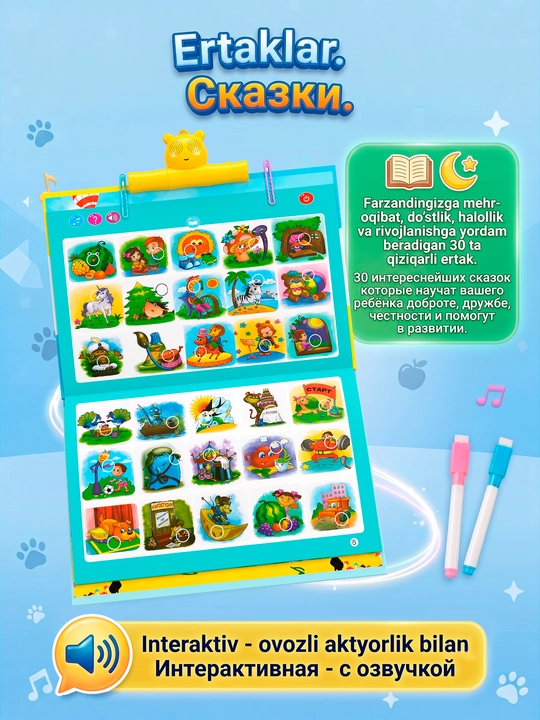 Kitob - plakat bolalar uchun o'quv, interaktiv, ovoz bilan, alifbo, raqamlar, hayvonlar