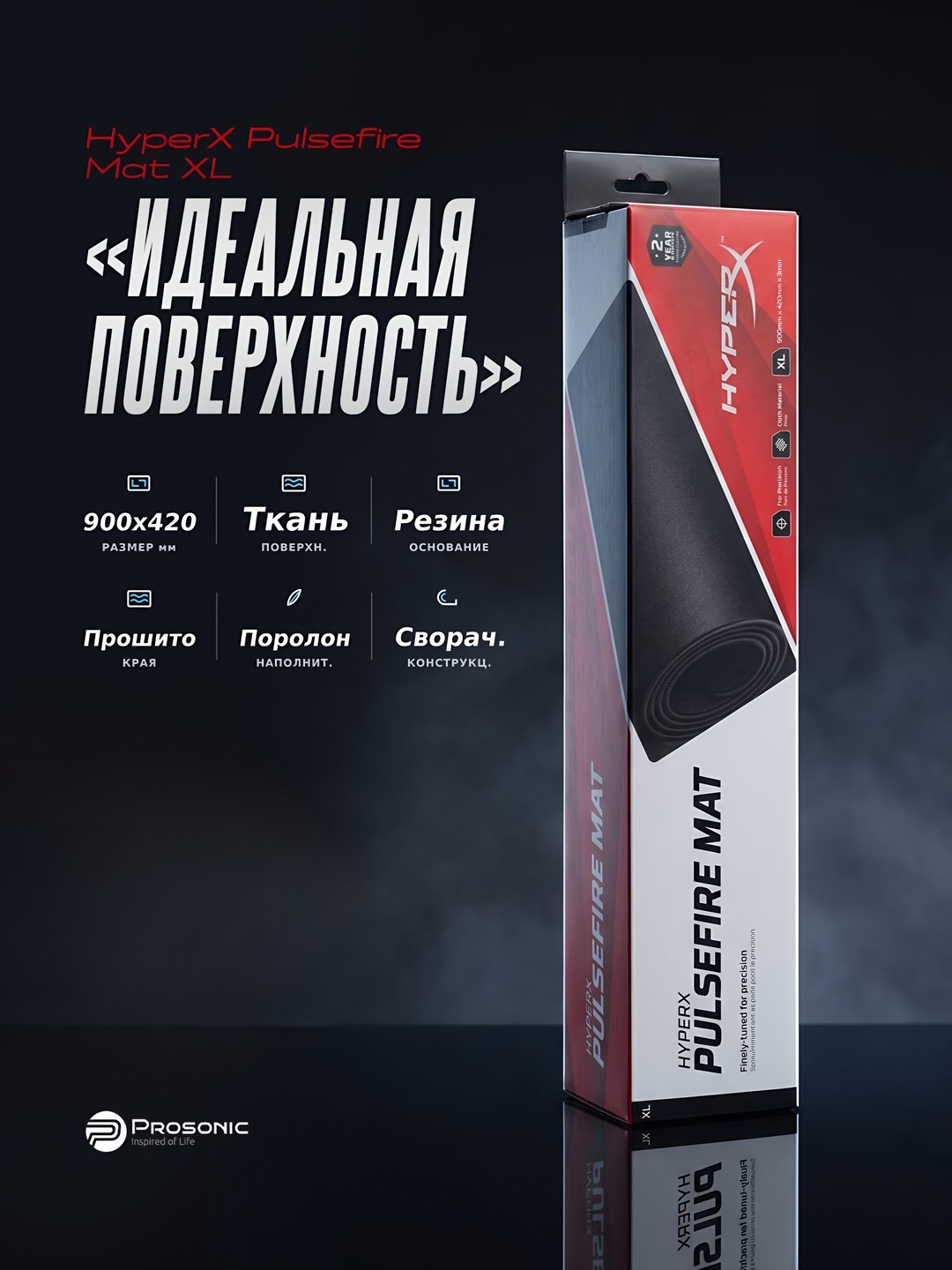 HyperX Pulsefire Mat XL o‘yin gilamchasi - 