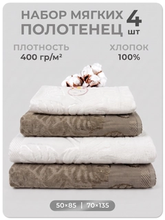 Светло-коричневый