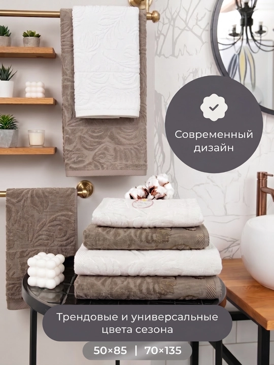 Набор мягких полотенец, 4 шт, 100% хлопок, банные полотенца комплект для ванной, 400 г/м²