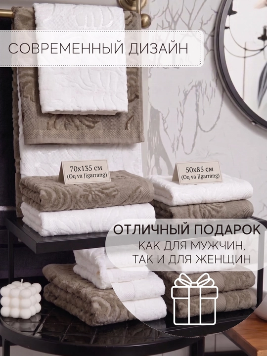 Набор мягких полотенец, 4 шт, 100% хлопок, банные полотенца комплект для ванной, 400 г/м²