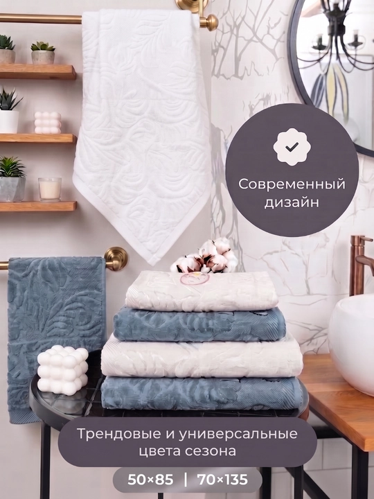 Набор мягких полотенец, 4 шт, 100% хлопок, банные полотенца комплект для ванной, 400 г/м²