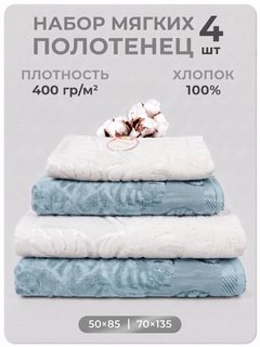 Светло-синий