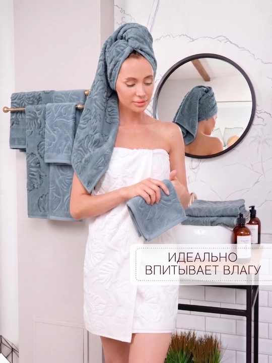 Набор мягких полотенец, 4 шт, 100% хлопок, банные полотенца комплект для ванной, 400 г/м²