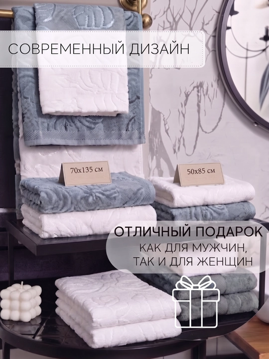 Набор мягких полотенец, 4 шт, 100% хлопок, банные полотенца комплект для ванной, 400 г/м²
