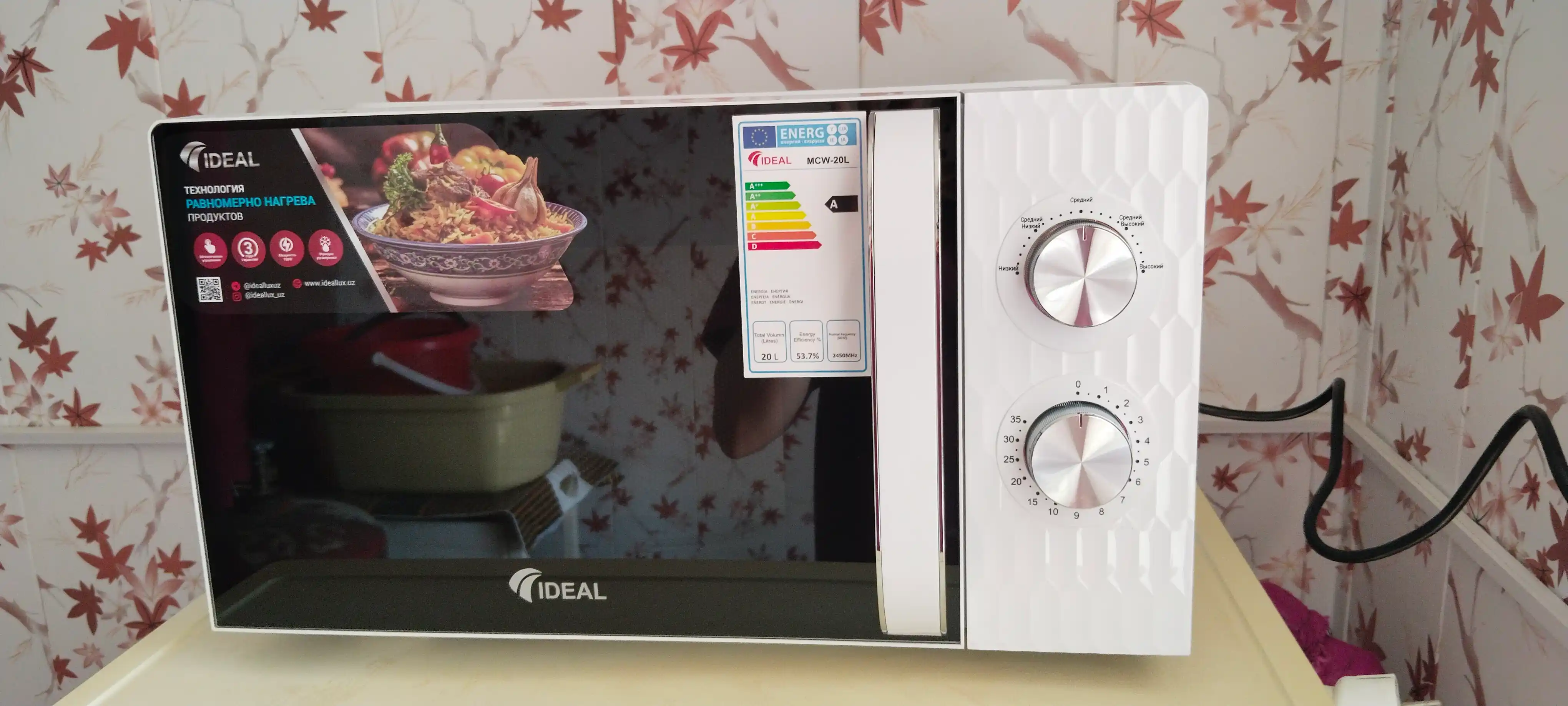 Ideal MCW-20L mikroto‘lqinli pechi, hajmi 20 l, quvvati 700