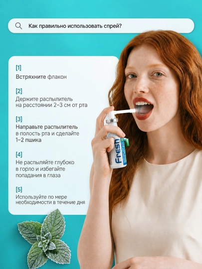 Fresh More chekuvchilar uchun nafasni tozalaydigan spray, mentol va evkalipt bilan, 20 ml