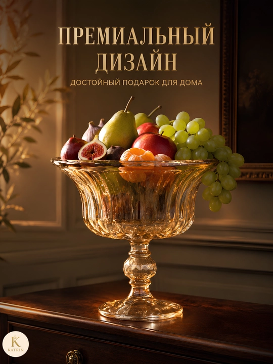 Тарелки для богемной сервировки стола, шоколадница, мясное ассорти и фруктов, на подарок - 