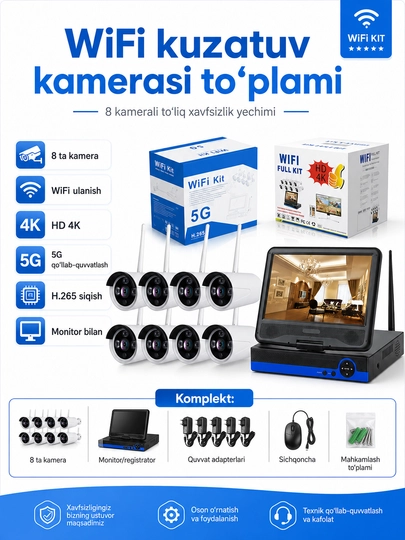 Комплект видеонаблюдения, WiFi набор на 8 камер, NVR с монитором, H.265 - 