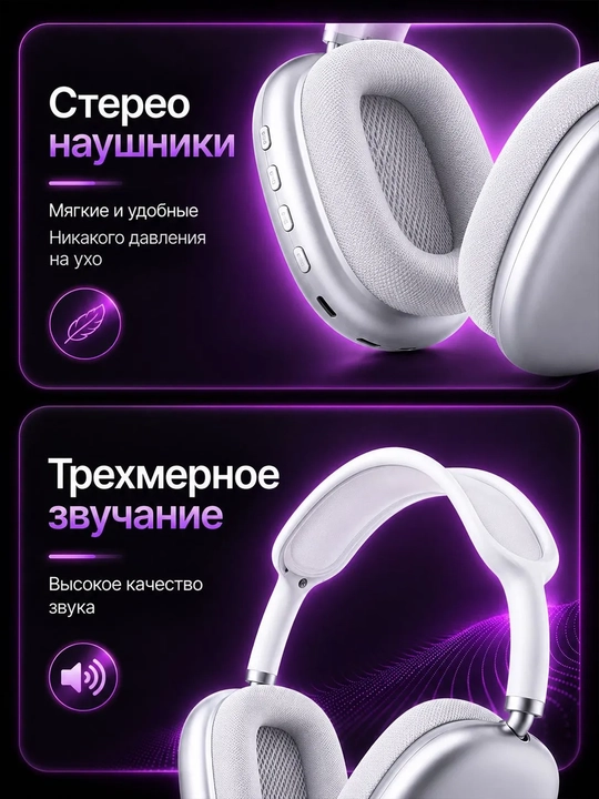 Mikrofonli va Type-C zaryadli simsiz ustki Bluetooth naushniklar