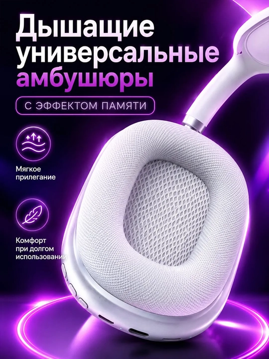 Mikrofonli va Type-C zaryadli simsiz ustki Bluetooth naushniklar