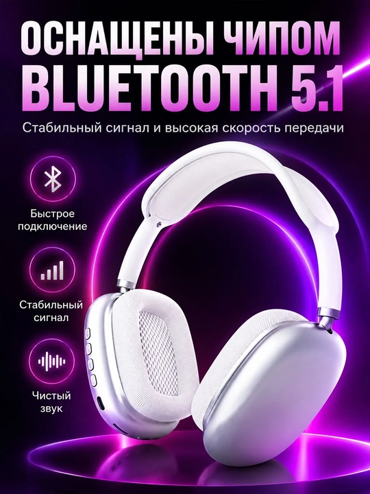 Mikrofonli va Type-C zaryadli simsiz ustki Bluetooth naushniklar
