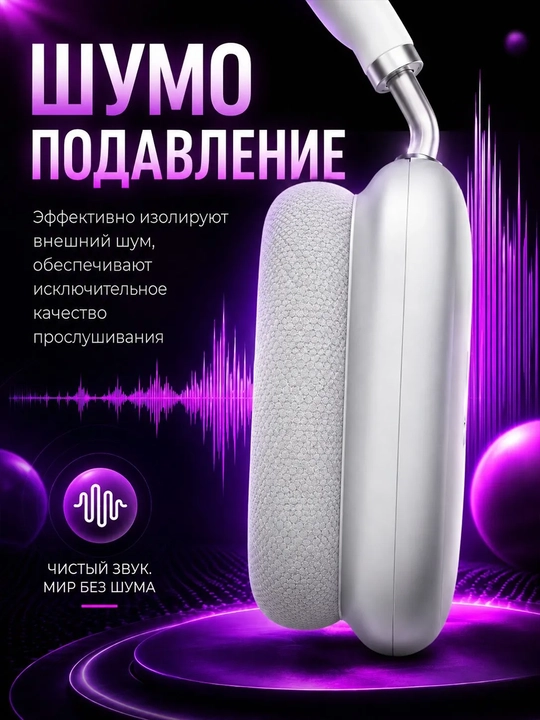 Mikrofonli va Type-C zaryadli simsiz ustki Bluetooth naushniklar