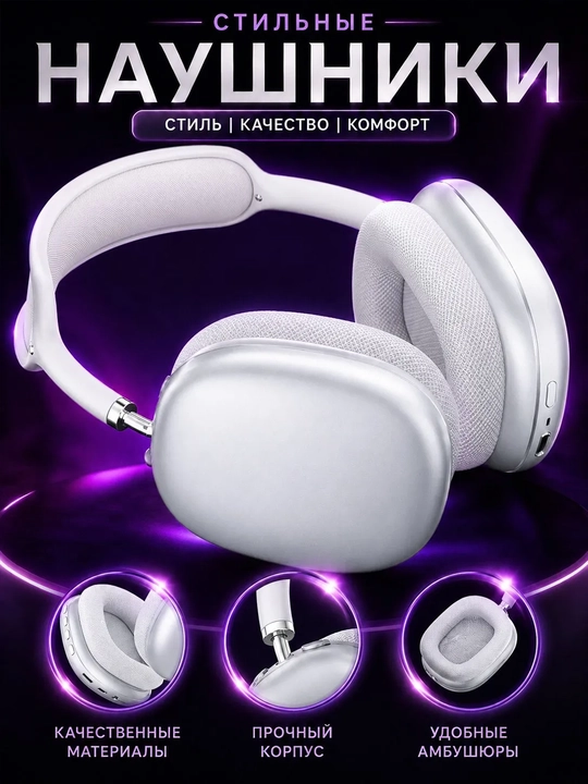 Mikrofonli va Type-C zaryadli simsiz ustki Bluetooth naushniklar